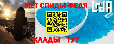 винт Павлово